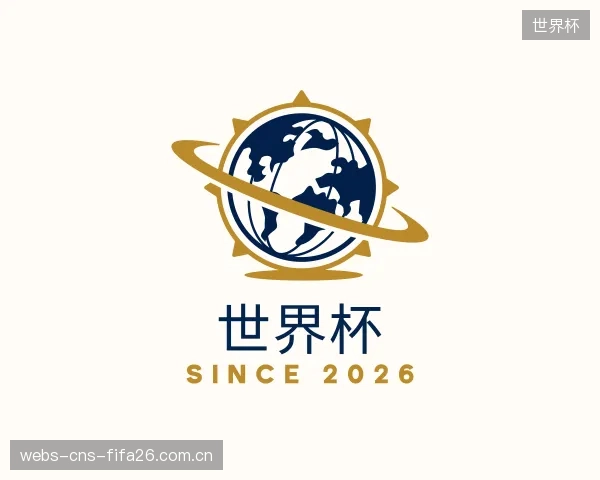 了解世界杯团队